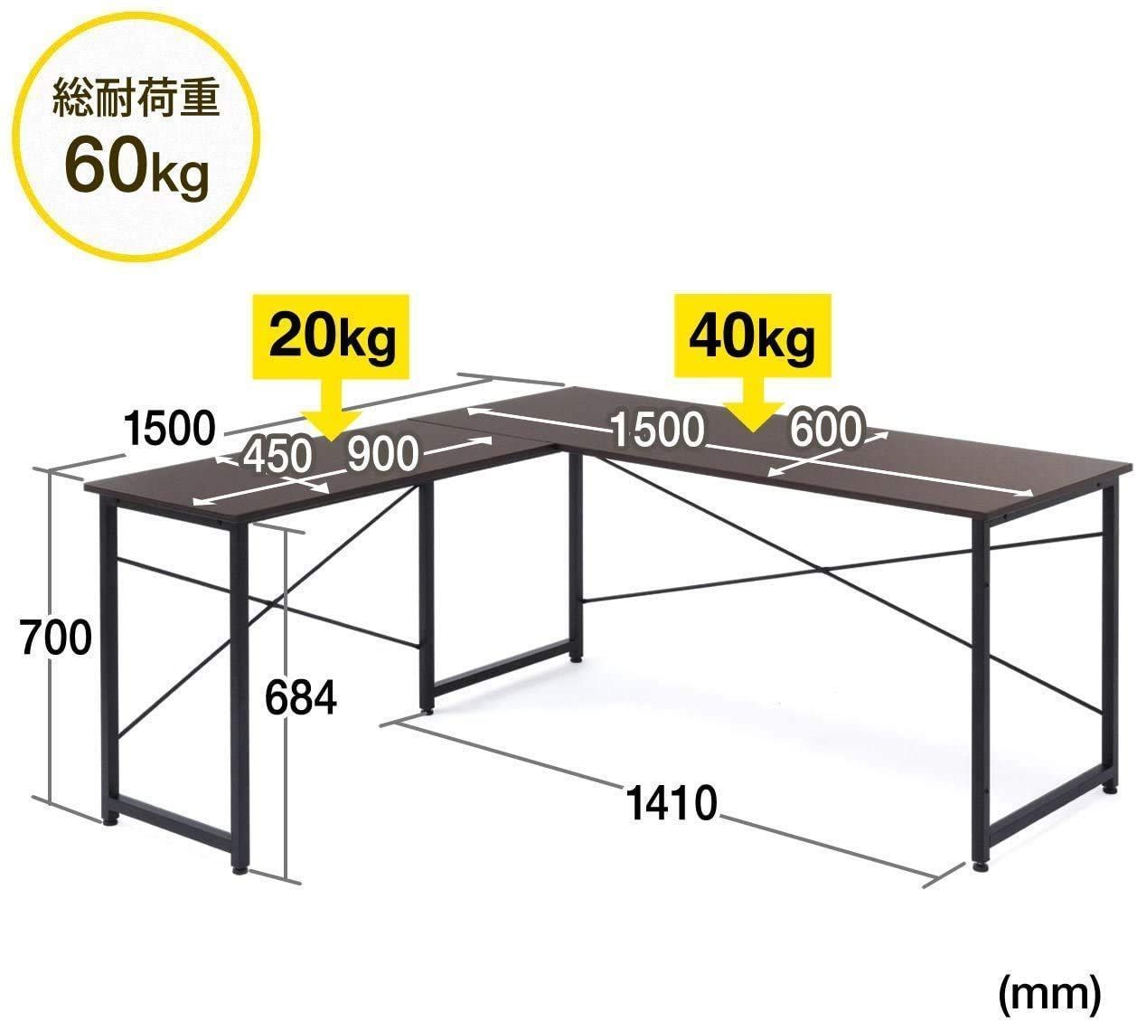 サンワダイレクト パソコンデスク L字型 木製 幅150cm+90cm コーナー