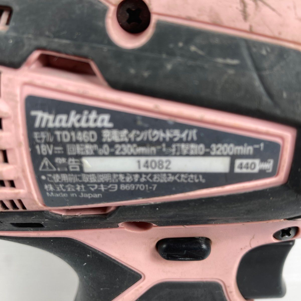 ＊＊MAKITA マキタ 18V 充電式インパクトドライバ バッテリ1個付属 PSEマークあり TD146D ピンク HRDEVELOPMENT_JP