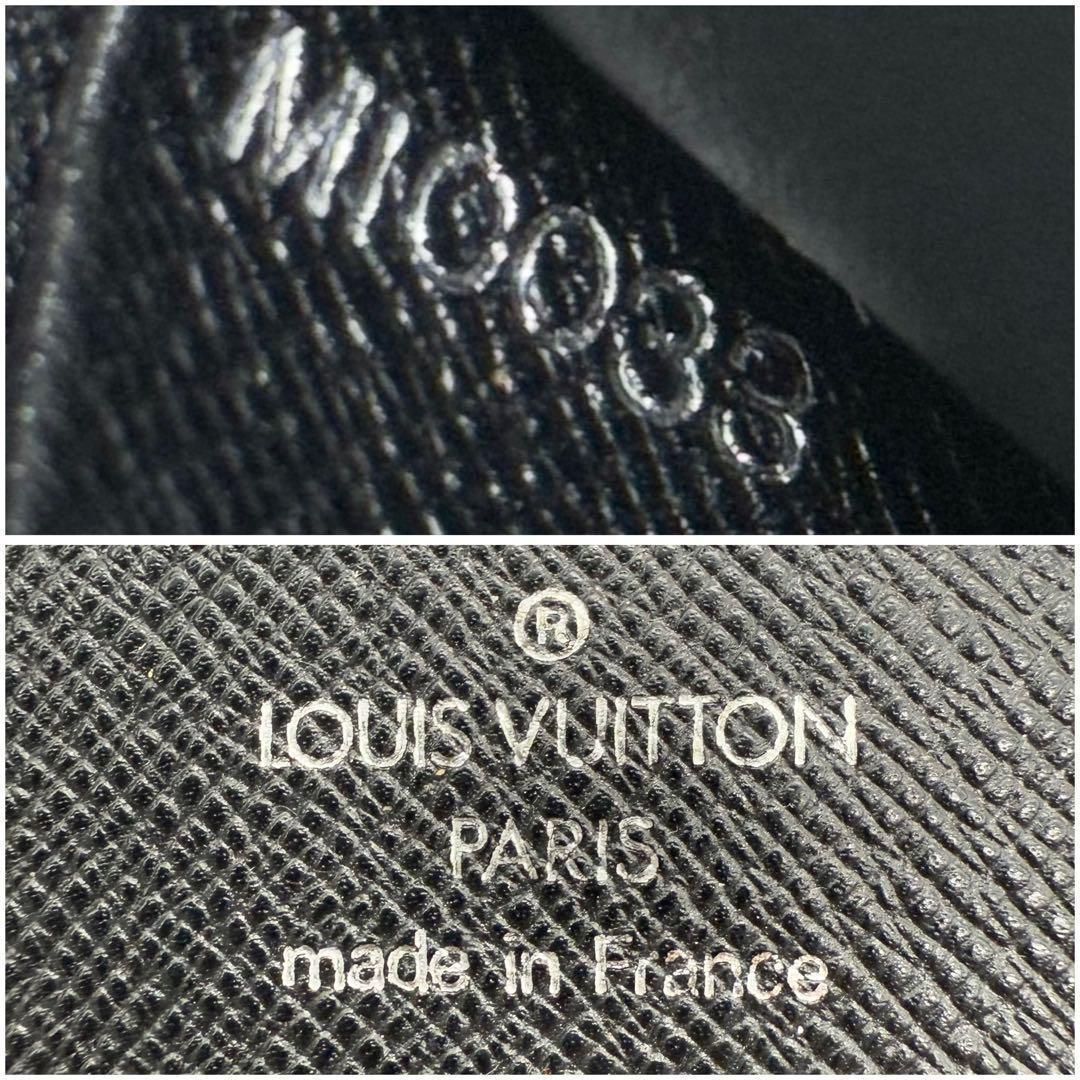 オーガナイザーアトール タイガ