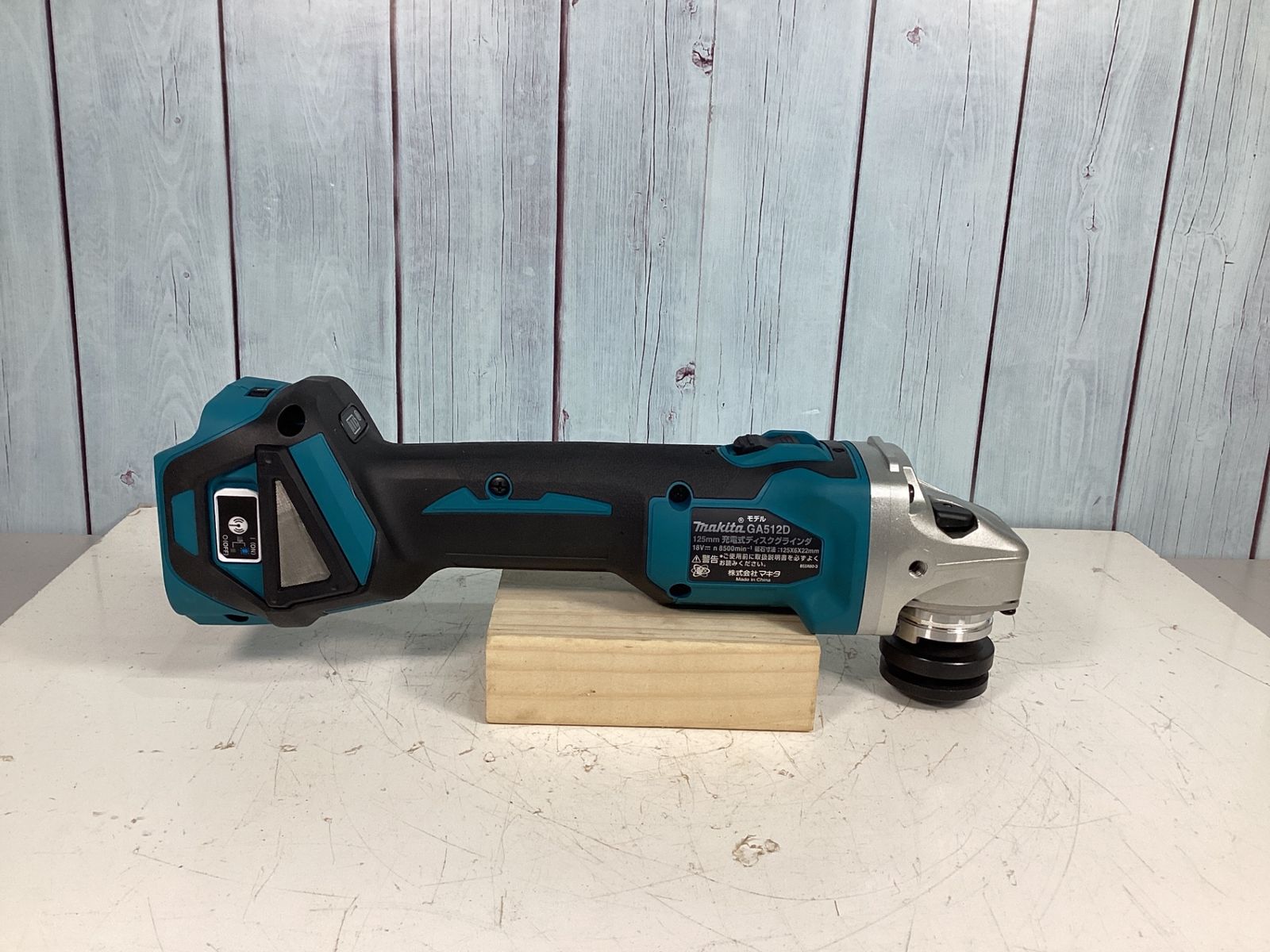☆マキタ(makita) 125mmコードレスディスクグラインダ GA512DZ - メルカリ