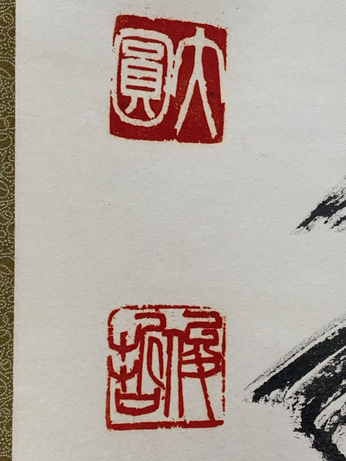 掛け軸】63 卸売 大圓俊哲 輿俊哲「松樹千年翠」書 臨済宗 円覚寺