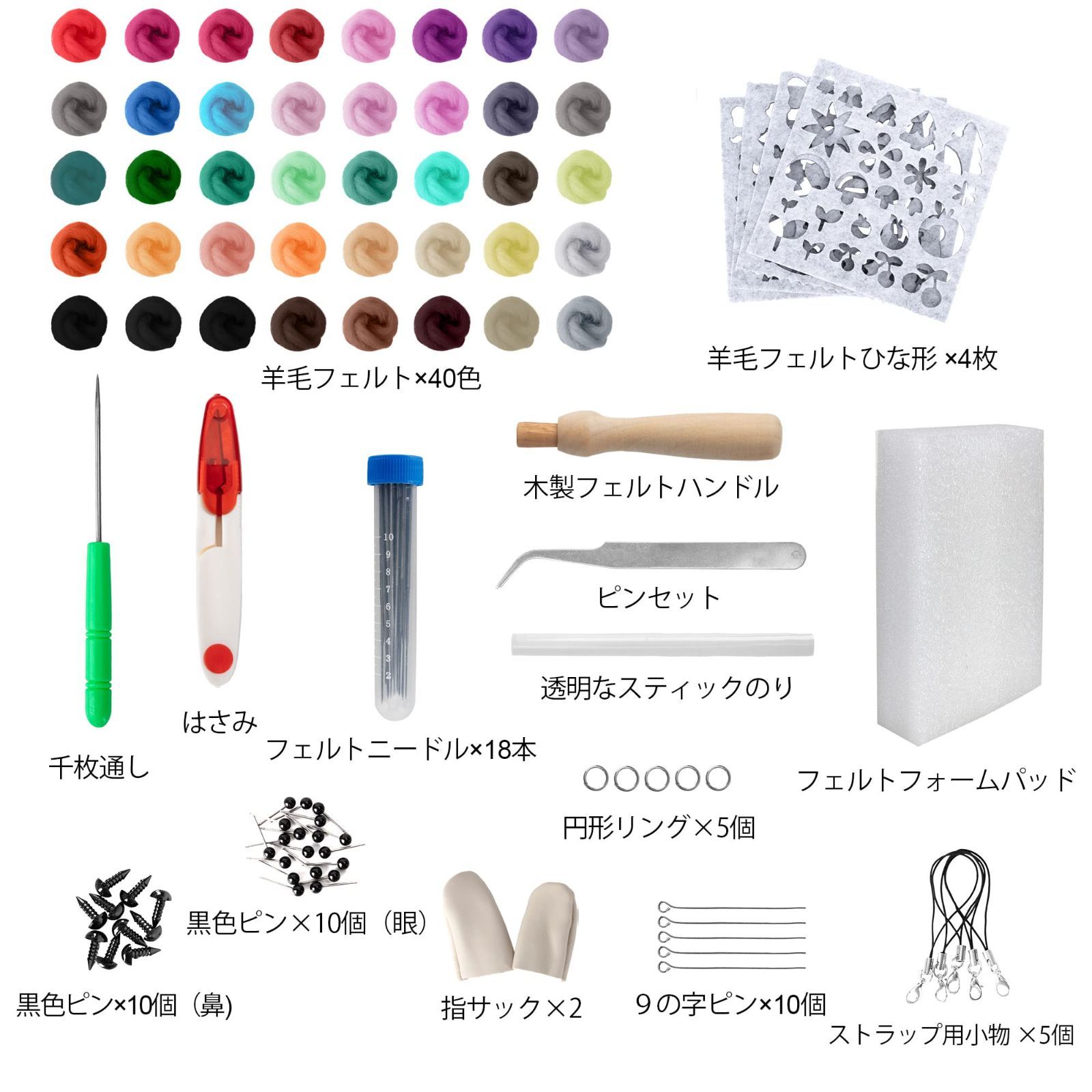 新品 LoDrid 羊毛フェルトキット 40色 収納バッグ ウール