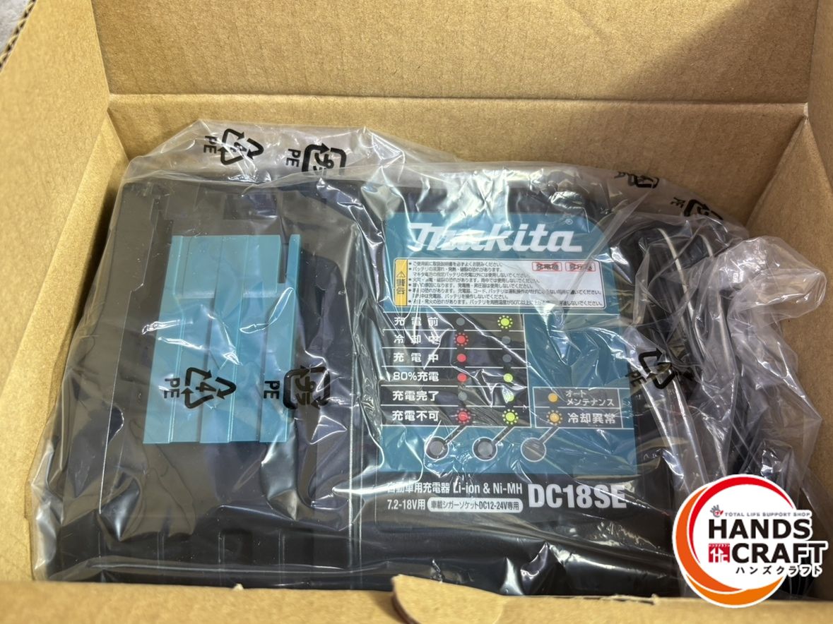 ▽ マキタ DC18SE 自動車用充電器 ニッケル水素バッテリ リチウムイオンバッテリ 7.2V-18V用 HRDEVELOPMENT_JP