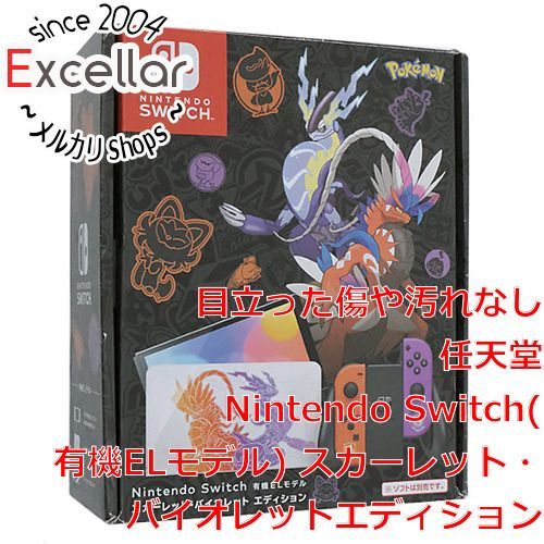bn:5] 任天堂 Nintendo Switch 有機ELモデル スカーレット