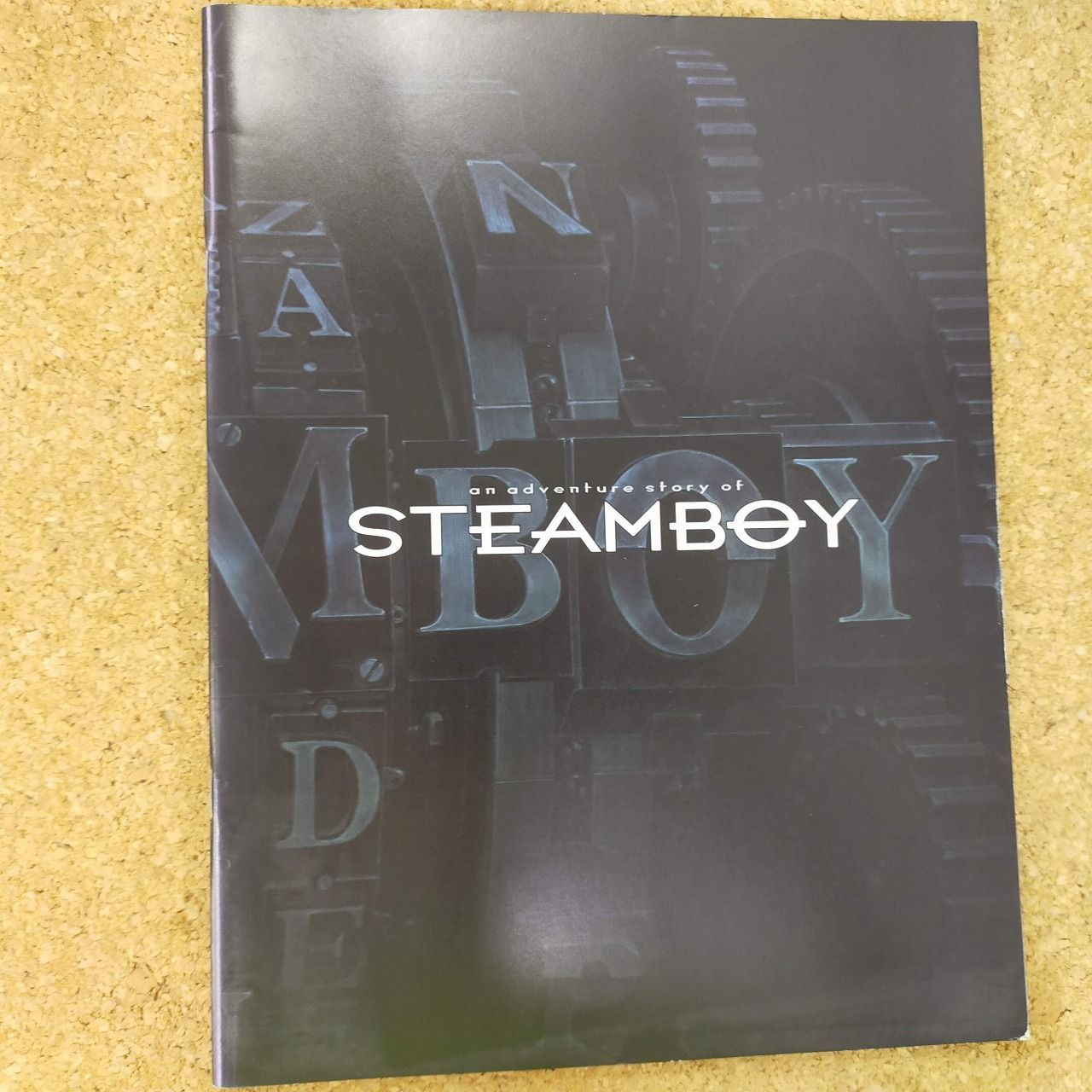 ブランド購入サイト 映画パンフレット スチームボーイ STEAMBOY 大友克洋・監督 アート・デザイン・音楽