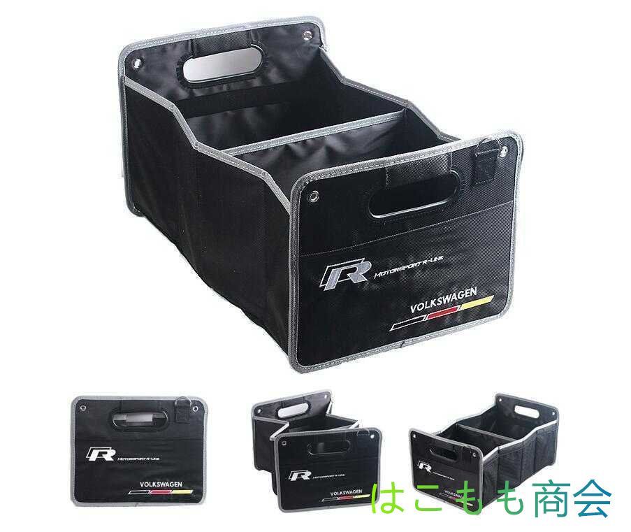 新品フォルクスワーゲン トランク収納ボックス車用車載収納ボックス多機能折りたたみ式テールボックス収納ケース収納物整理用品