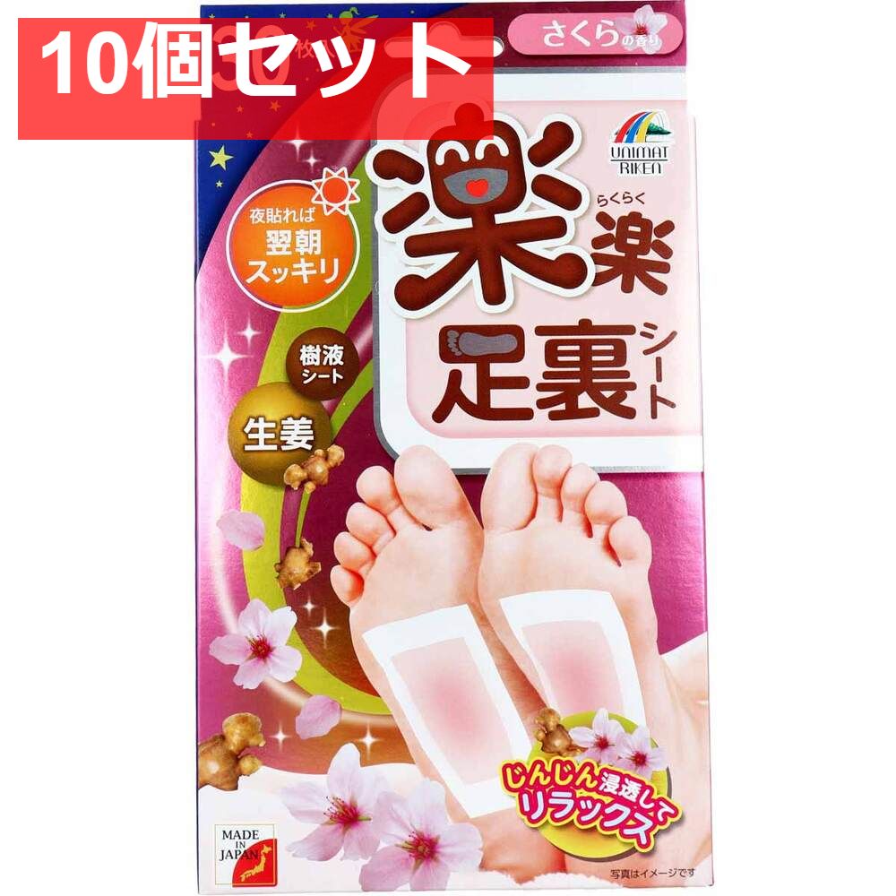 ペルソナ3リロード ナンジャタウンコラボ超大型ファブリック