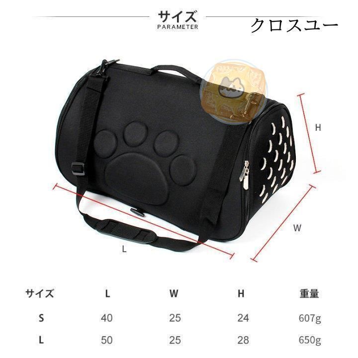 新しい未使用 キャリーバッグ 折りたたみソフトキャリー リング