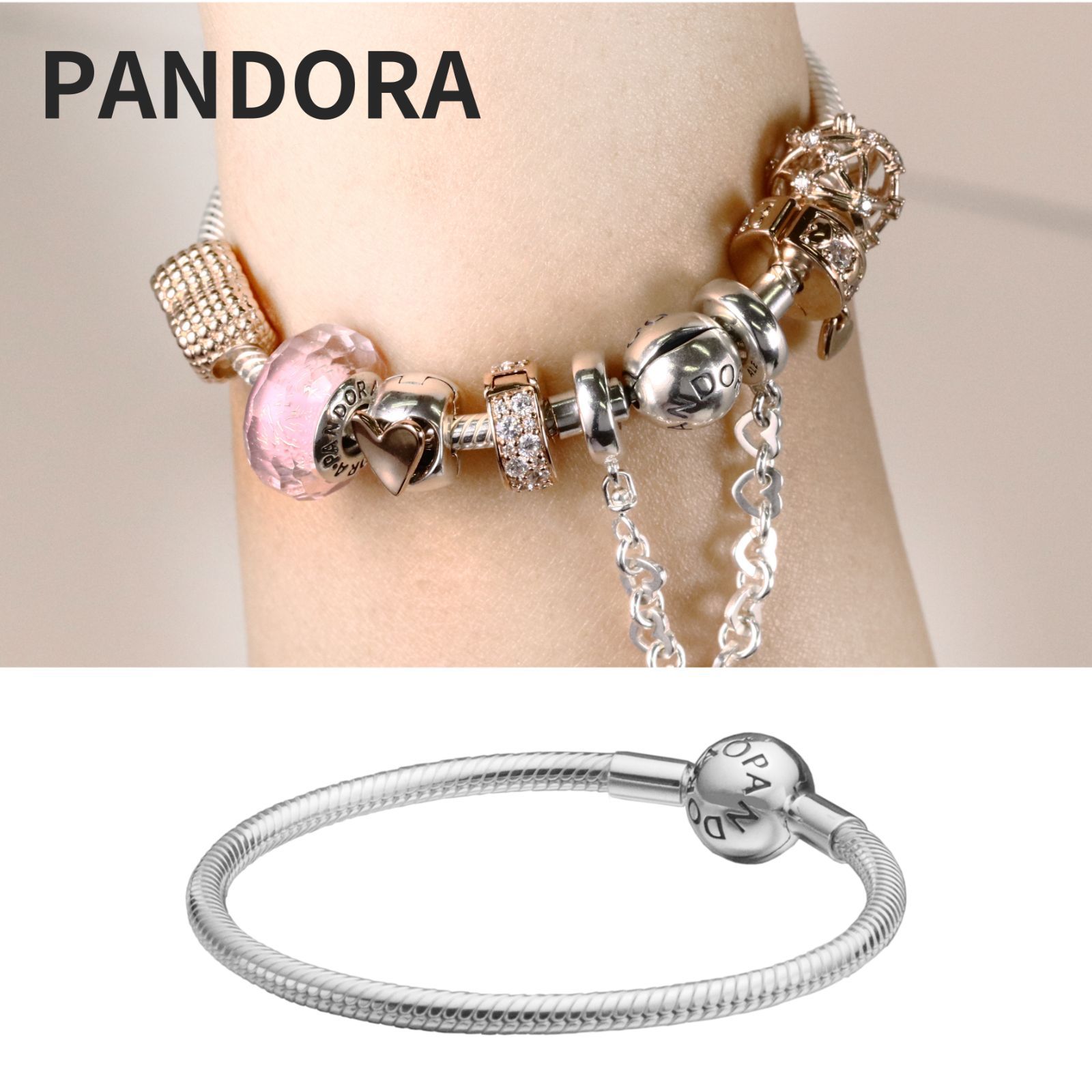 ☆【新品・正規品】ボックス・ショッパー付 PANDORA (パンドラ)★モーメント スネークチェーン ブレスレット 単品★カスタマイズ アクセサリー スターリングシルバー シルバー925 高品質 ブレスレット ブランド  東京発送