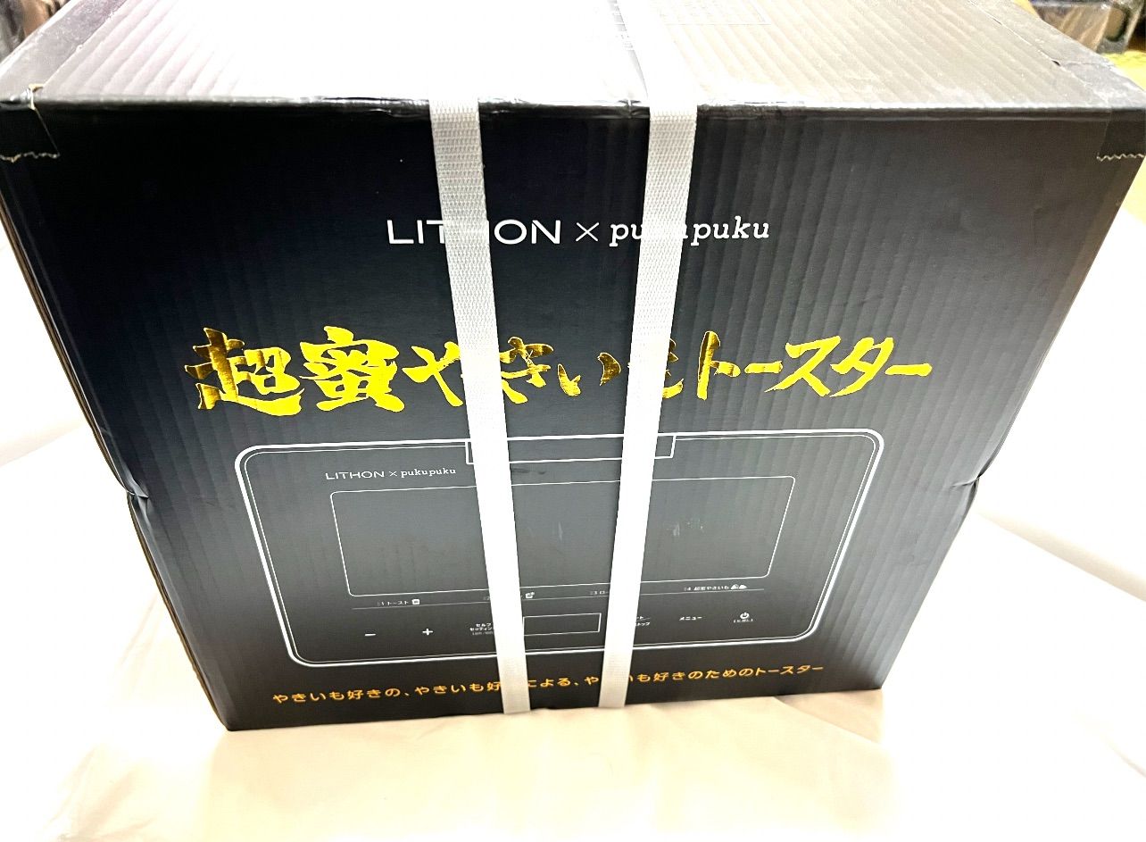 新品 超蜜やきいもトースター LITHON KLYM-001B BLACK - メルカリ