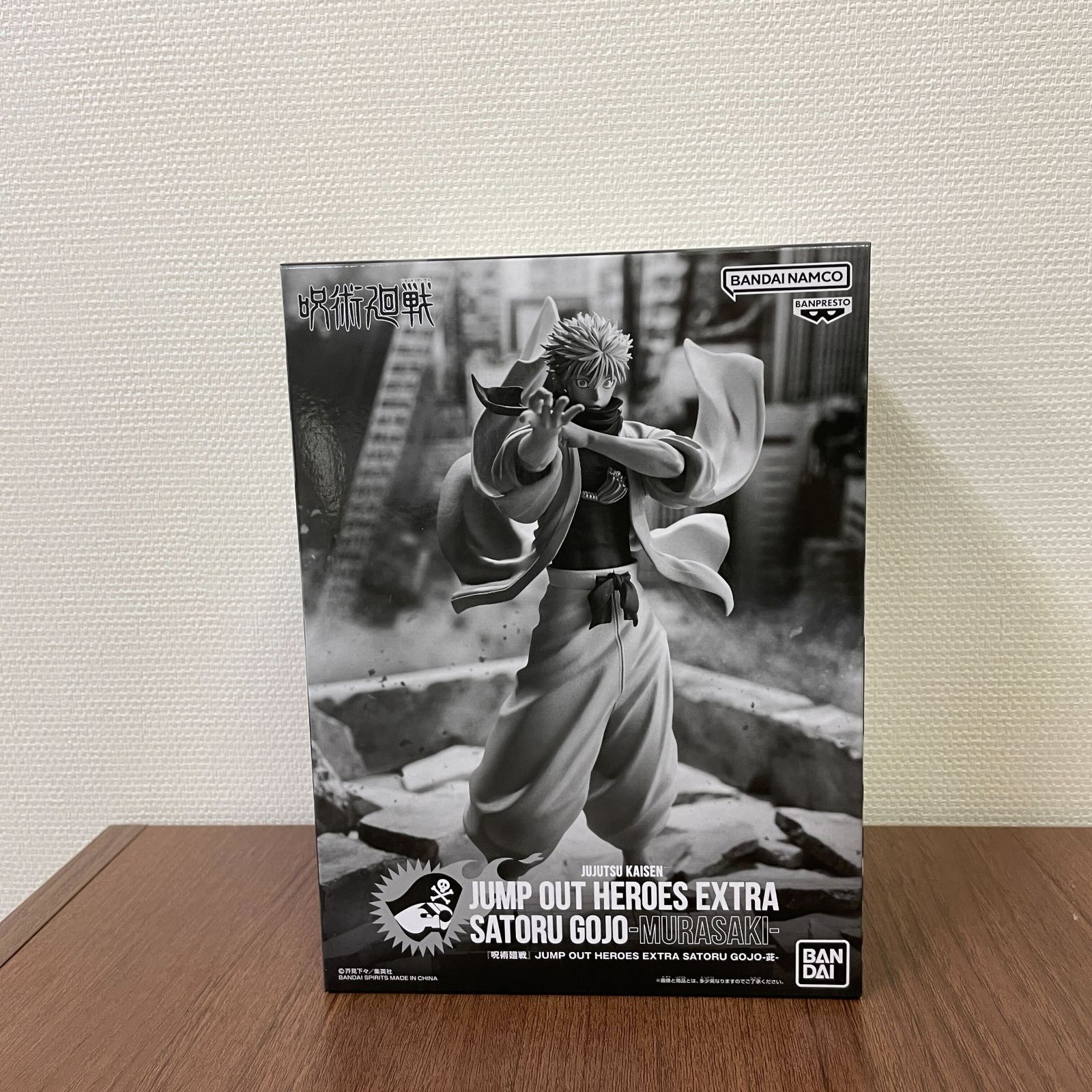JUMP OUT HEROES EXTRA SATORU GOJO-MURASAKI- - メルカリ