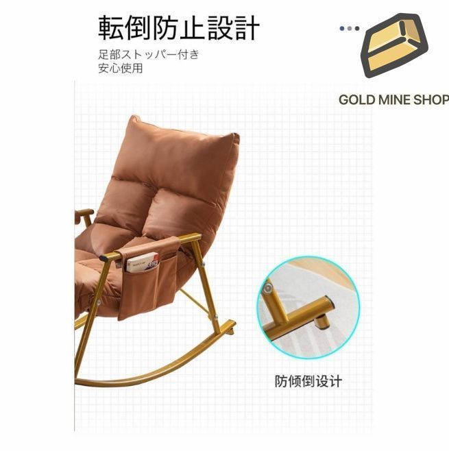 肘掛け チェア