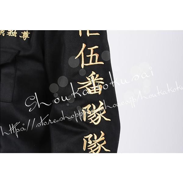 武藤泰宏コスプレ衣装