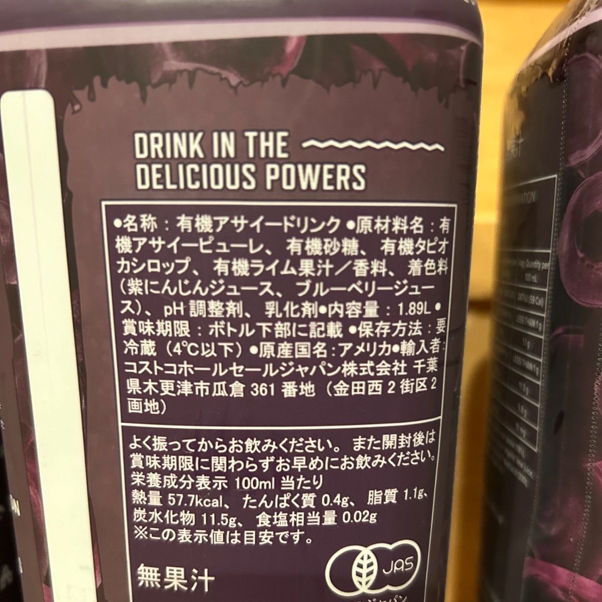 クール便