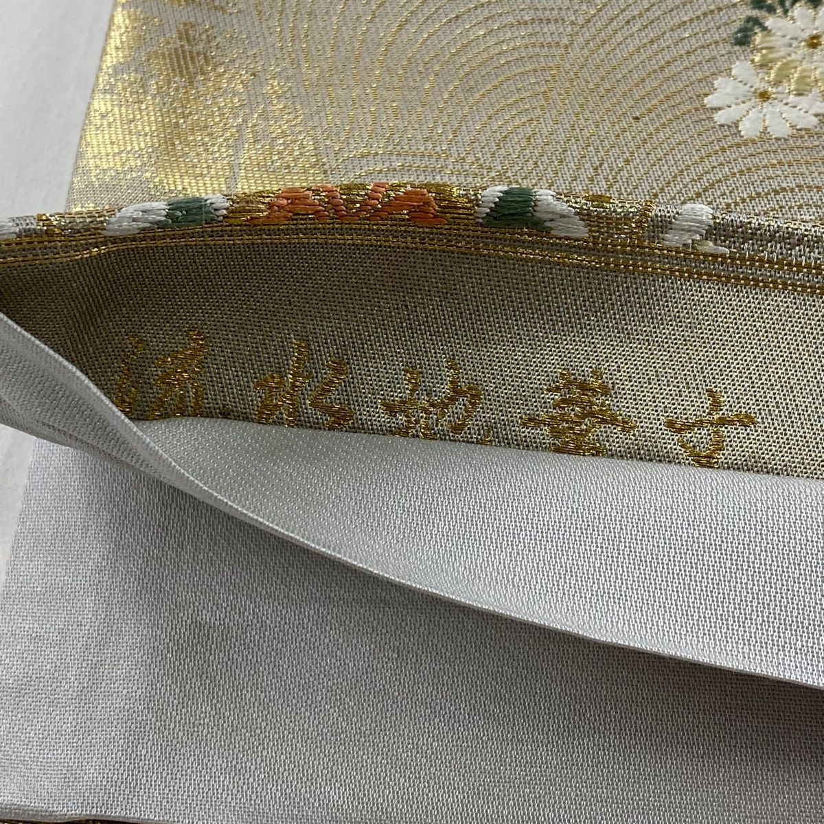【2025年】お歳暮ギフト 袋帯 【中古 正絹 六通 金色 箔 金銀糸 流水地華文 秀品 美品 着物・浴衣
