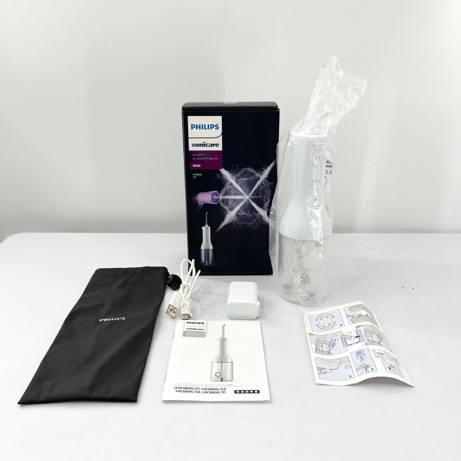 PHILIPS   フィリップス　ソニケアー　新品未開封 楽天市場】フィリップス ソニッケアー Philips Sonicare