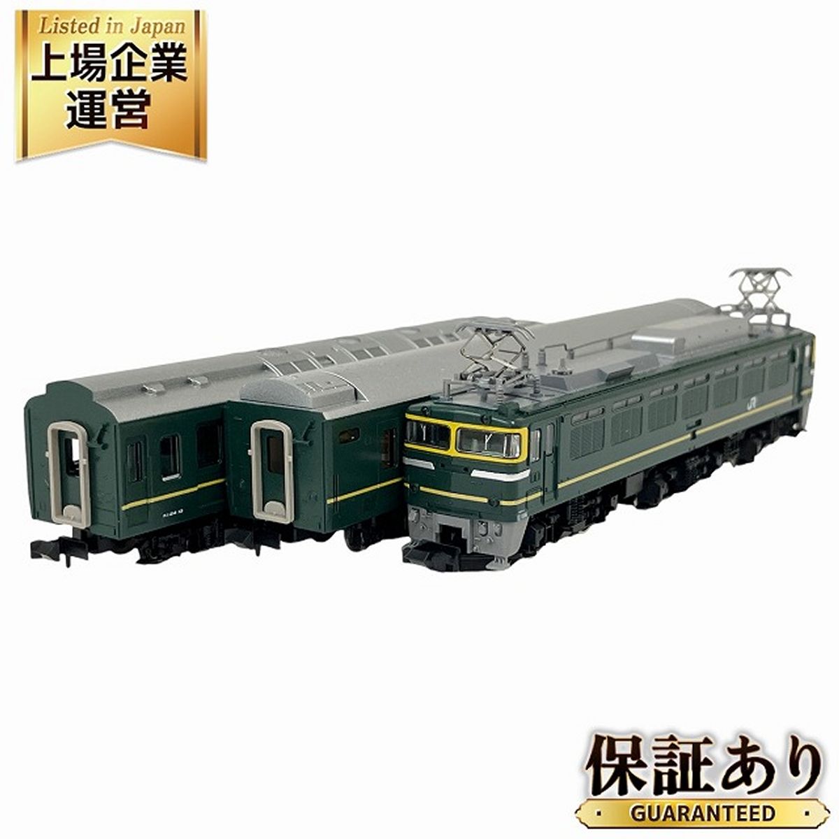 鉄道模型 enlighten 鉄コレ】 ワールド鉄道コレクション ベルリン市電1000タイプ