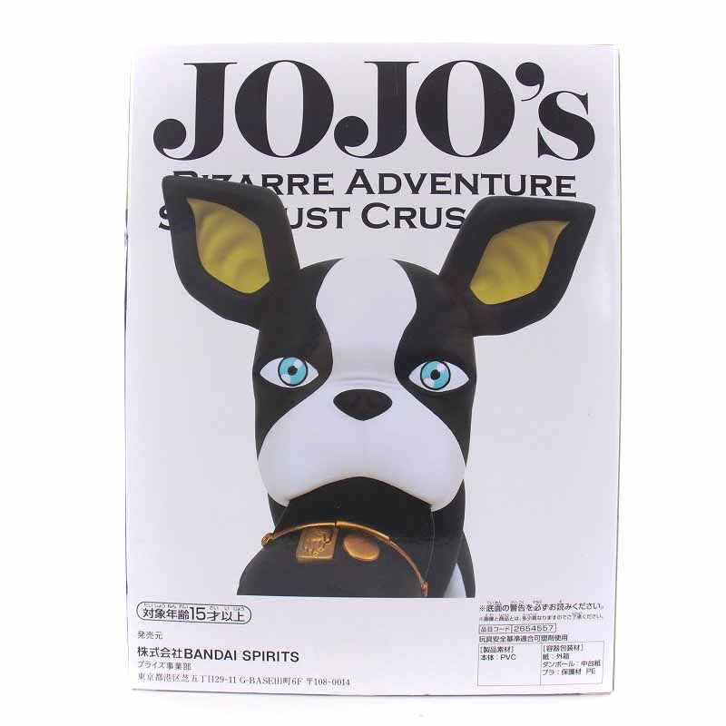 ジョジョの奇妙な冒険 スターダストクルセイダース SOFVIMATES