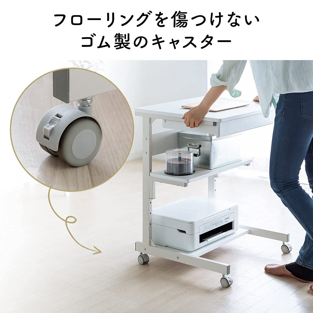 モニターアーム対応 5段階調整棚 ゴムキャスター 引き出し付き 幅55cm ホワイト パソコンラック 100-DESKF037W サンワダイレクト MARWIL-DEMENAGEMENTS_CH