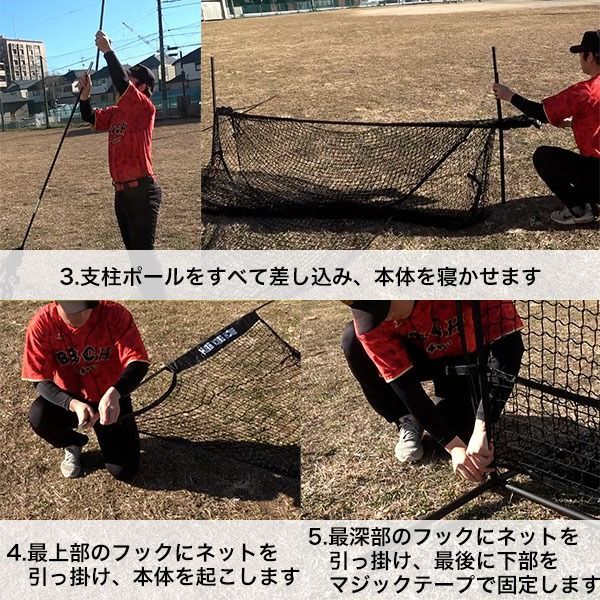 硬式野球