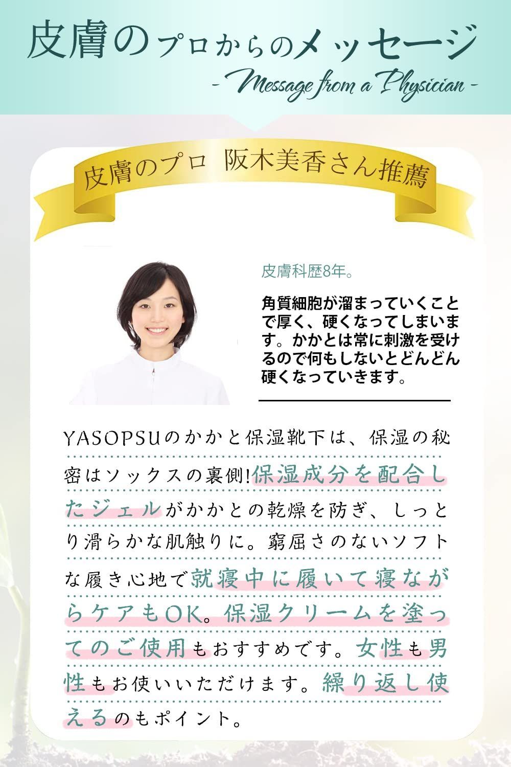 ダークグレー2足組