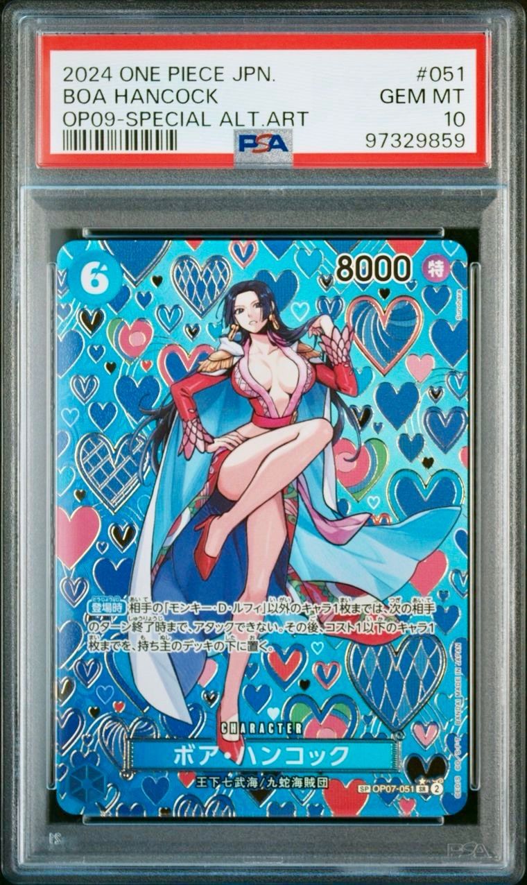 ハンコック 051 スペシャルアート ワンピースカード トレカ PSA10