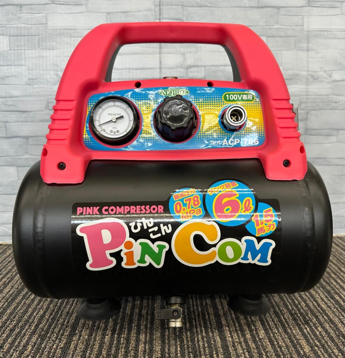 廃盤品】日動工業 エアーコンプレッサー ACP-786 2021年製 ぴんこん 廃