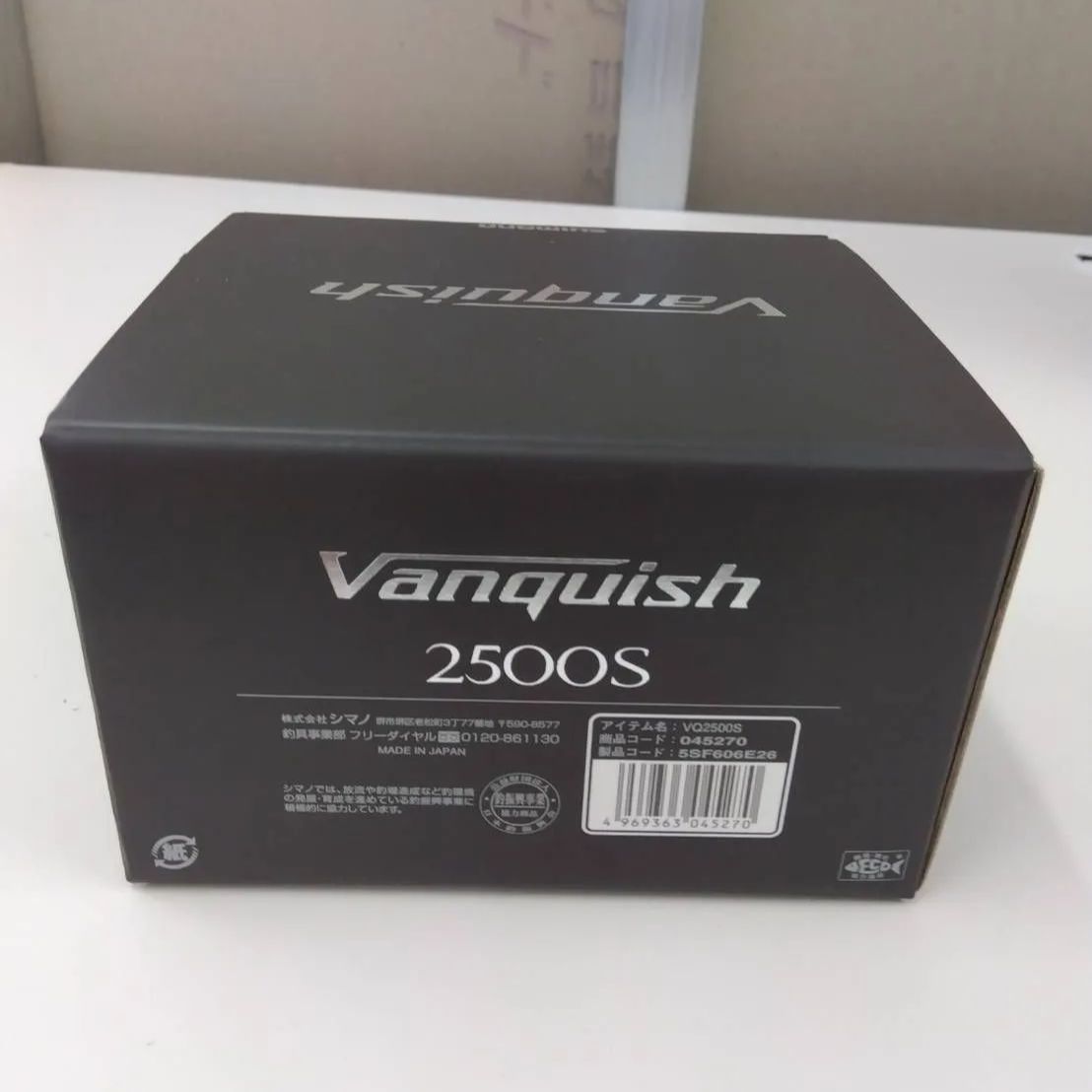 23ヴァンキッシュ2500s 新品未使用 23ヴァンキッシュ - 黒田健史の「いろはにほへと」