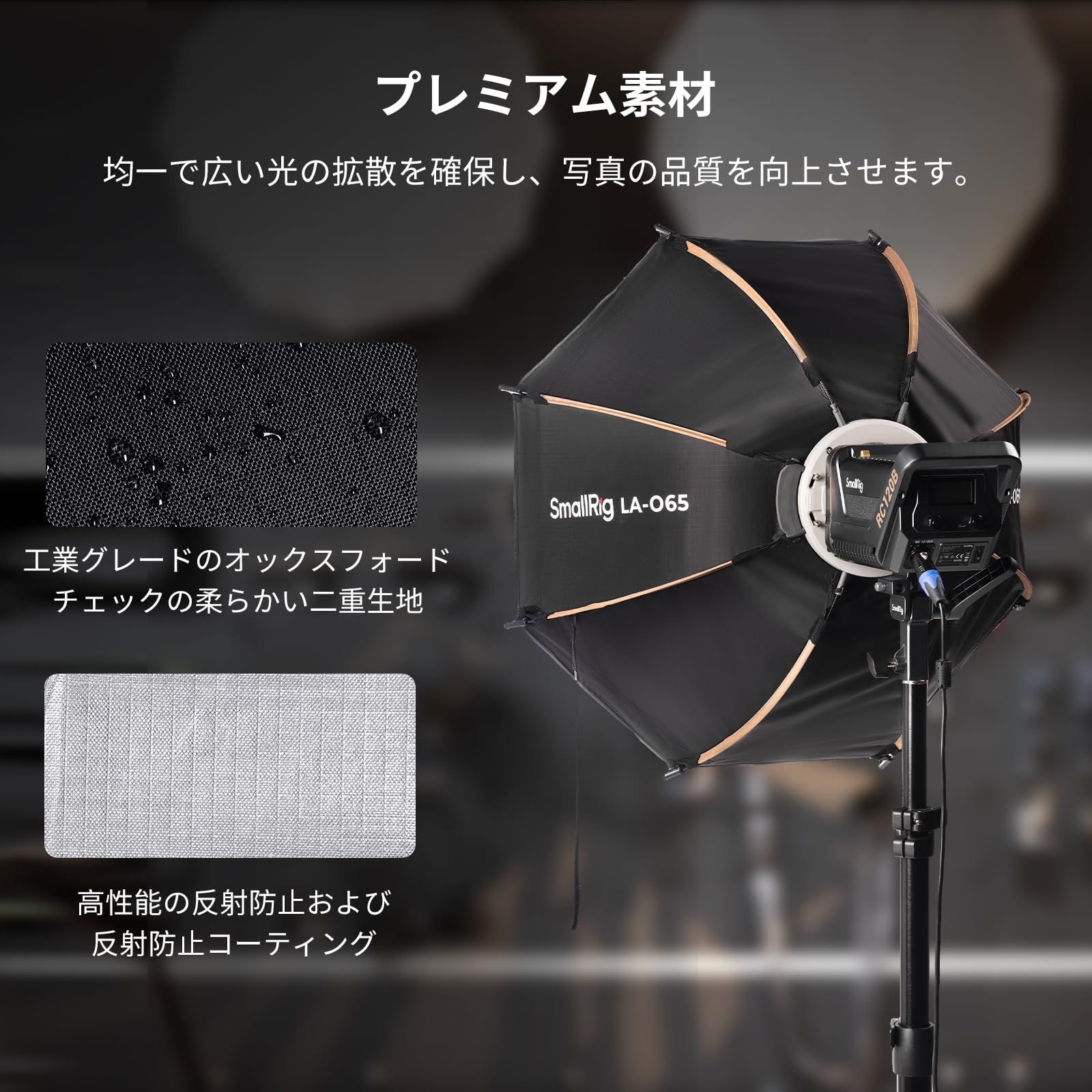 挑戦 人気商品 八角形ソフトボックス LA-O65 65cm|25.6インチ クイックリリースソフトボックス キャリーバッグ付き SmallRig BowensマウントCOBライト用 SmallRig用|Neewer用|Aputure用|Godox用 4874 本日限定全品送料無料！