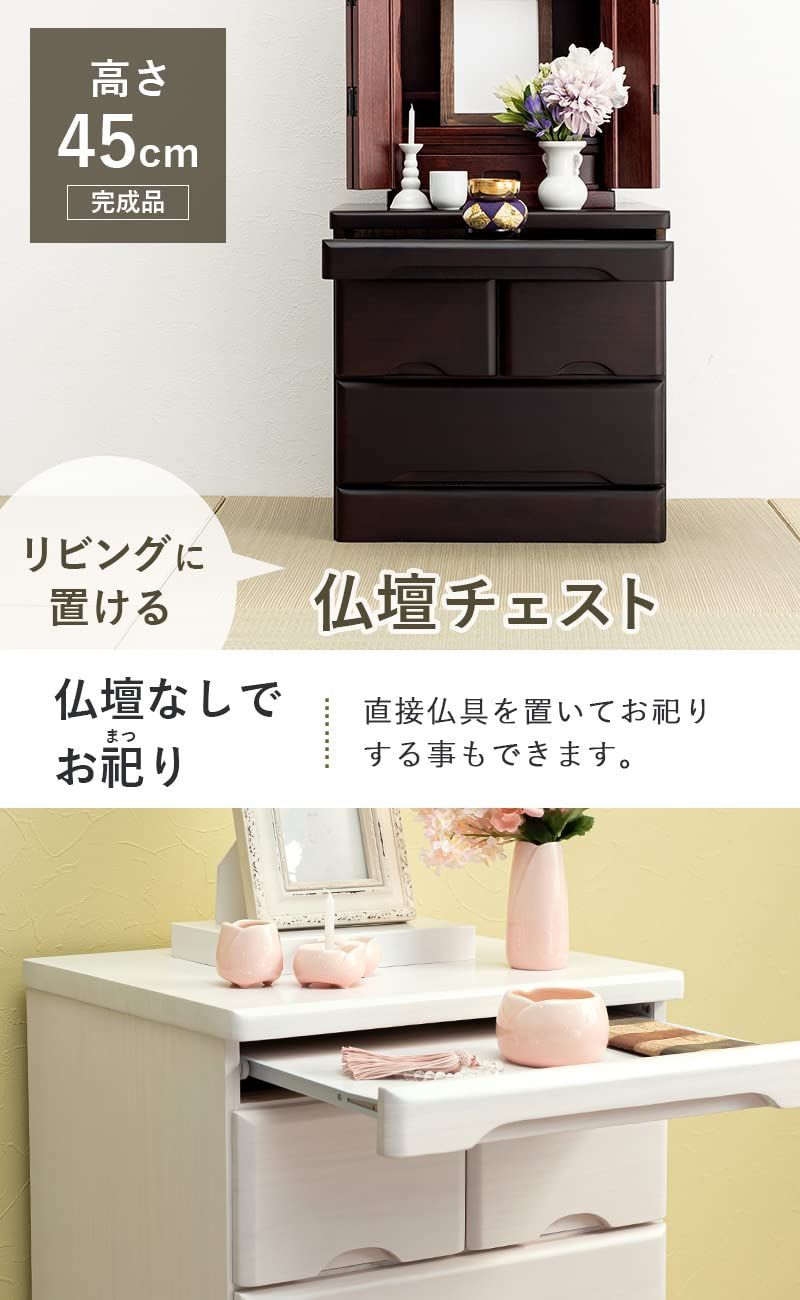仏壇台