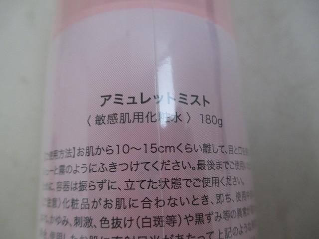 コットンシート