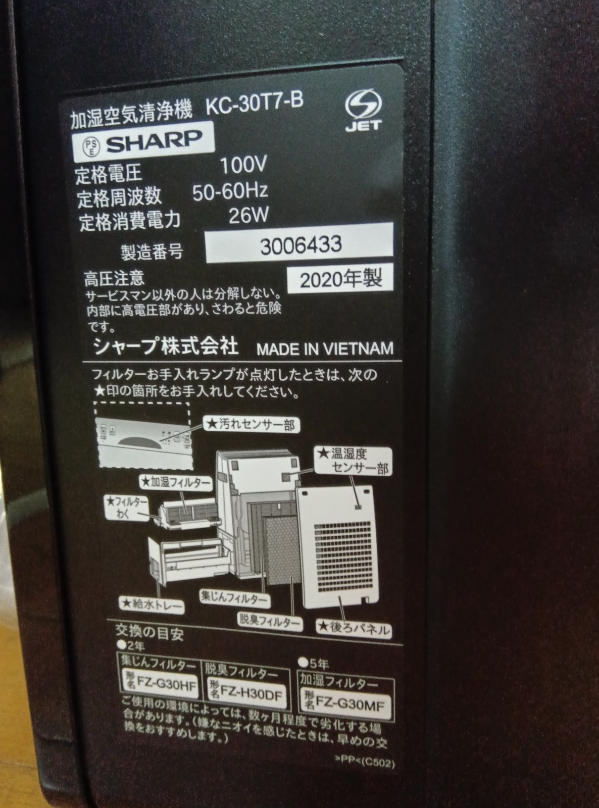 リカルド ロペス 浅田斉吾モデル 中古 K FLEX No6 緑 フライト新品