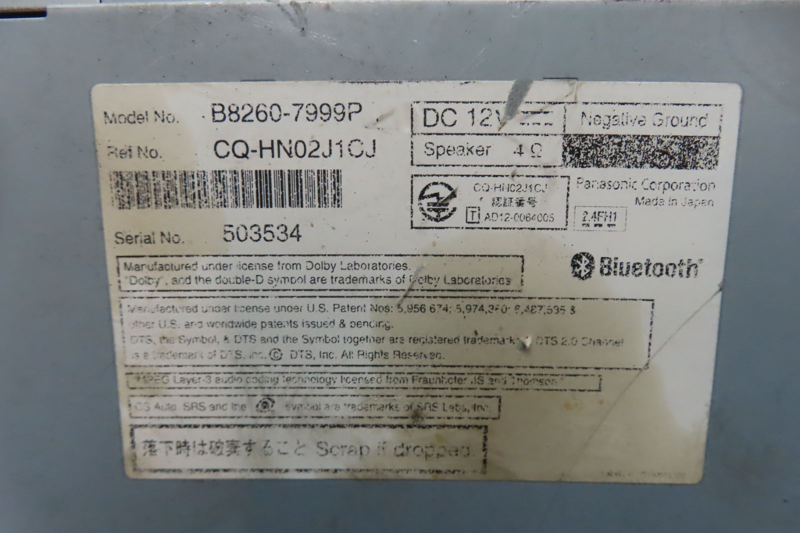 付 F4156 日産純正 HM512D-W HDDナビ 地図2012年 地デジTVフルセグ内蔵 Bluetooth内蔵 CD DVD再生OK 本体のみ BRIGHTFACE_UK