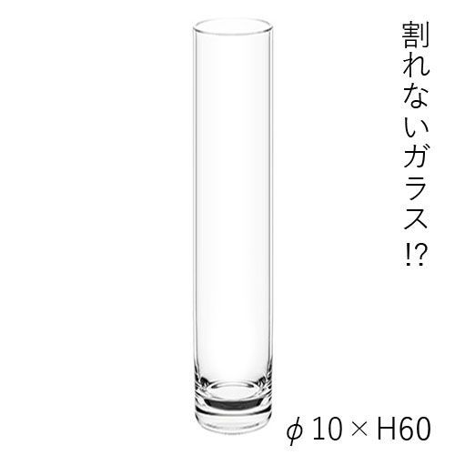 割れないガラス!?】ポリカーボネート製品：2300084 【割れないガラス