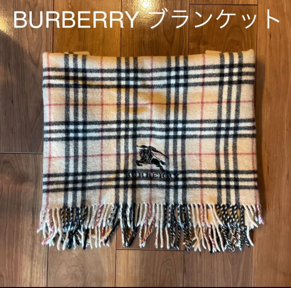 バーバリー　Burberry 羽毛ひざ掛け BURBERRY（バーバリー） BURBERRY LONDON バーバリーロンドン ウール