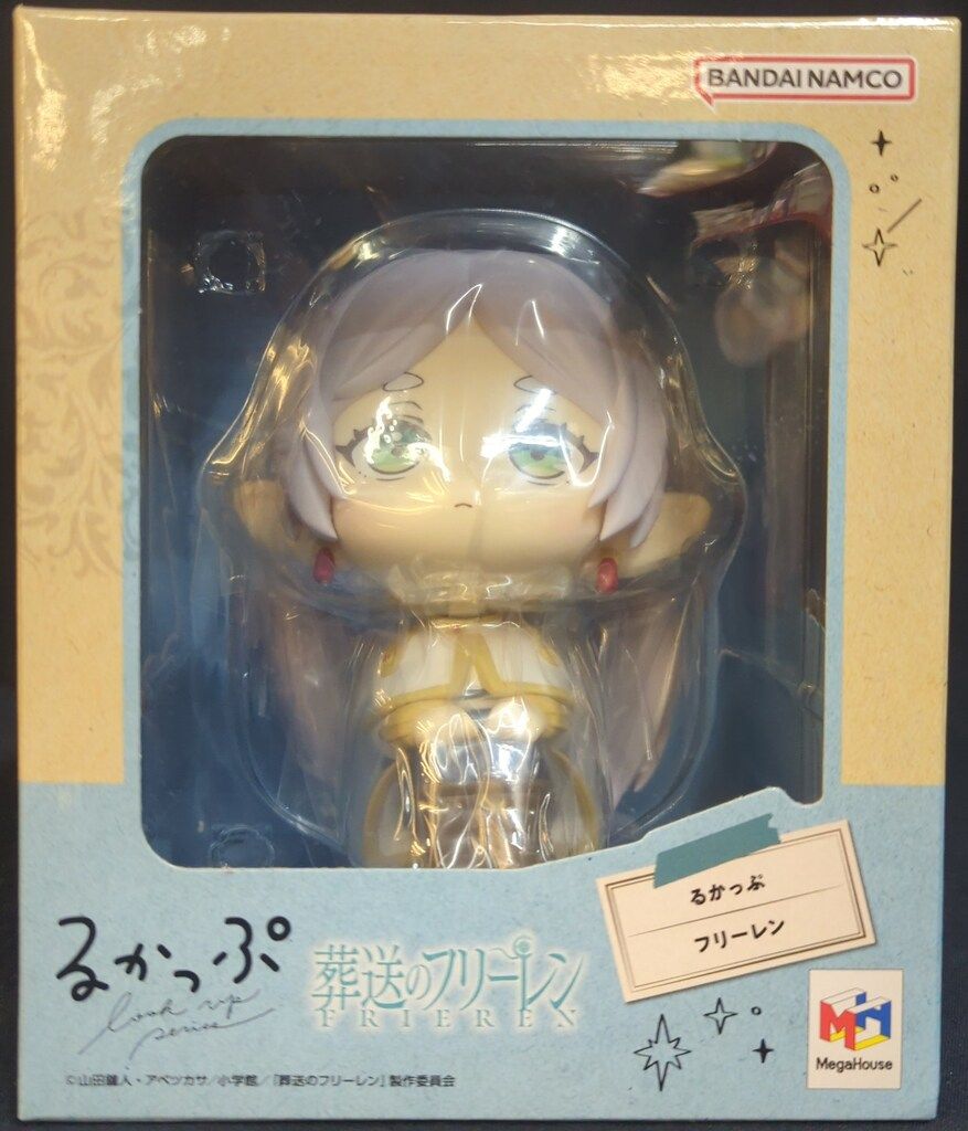 メガハウス るかっぷ フリーレン