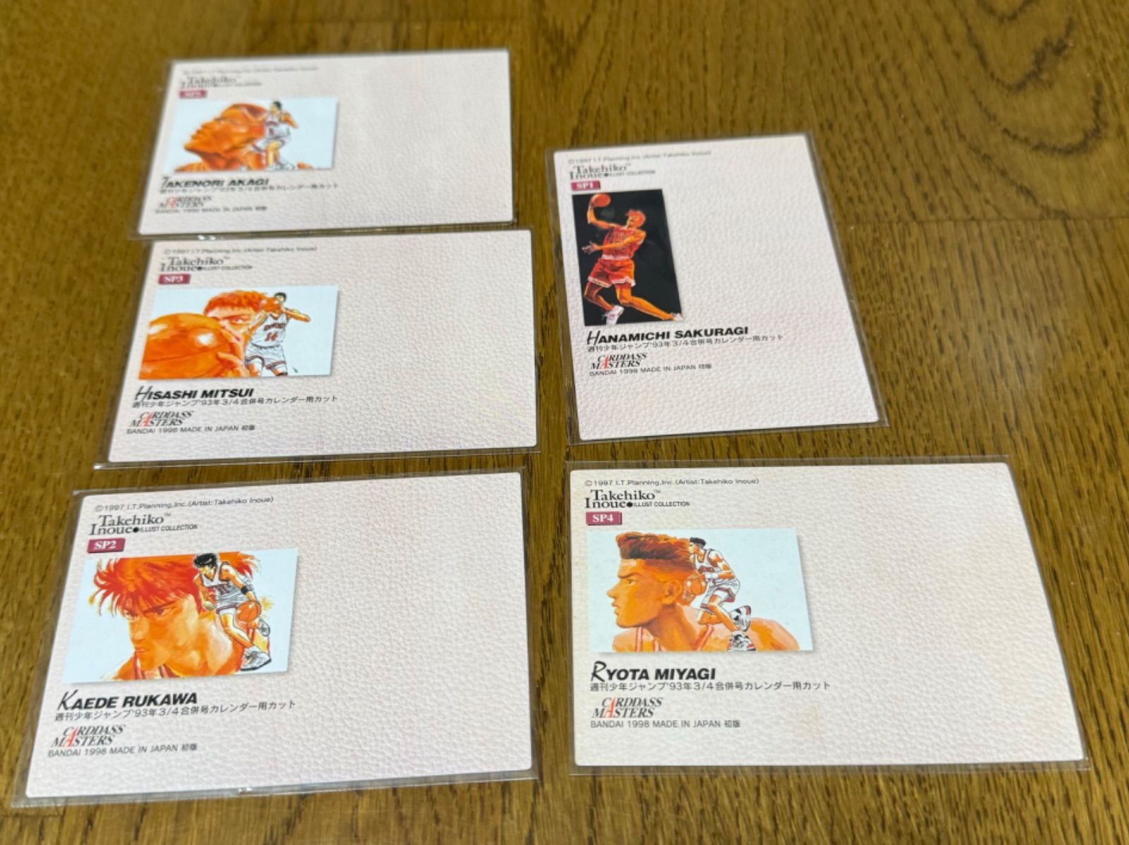 本日限定価格、早い者勝ち❗️【美品】スラムダンク カードダス