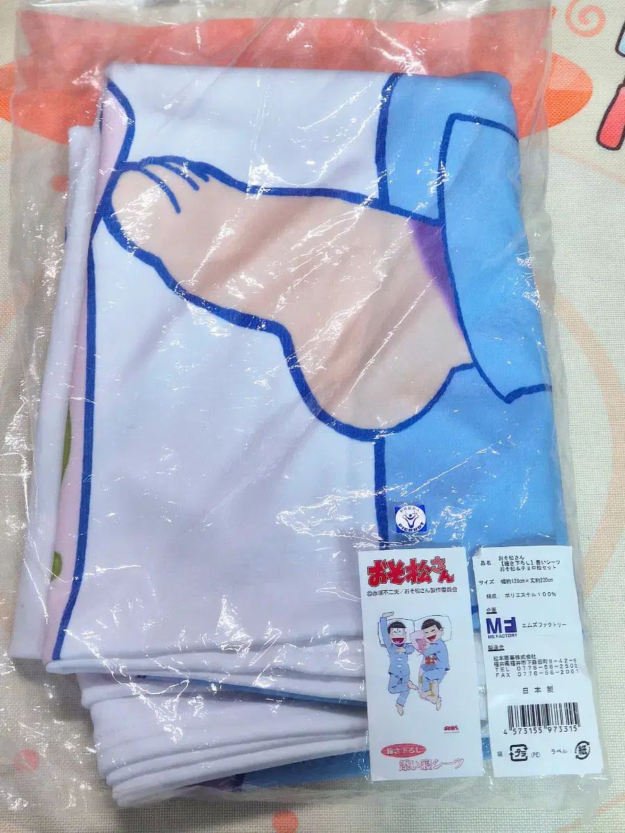  おそ松賞 二段 シート カバー おそ松 ちょろまつ その他 アクセサリー