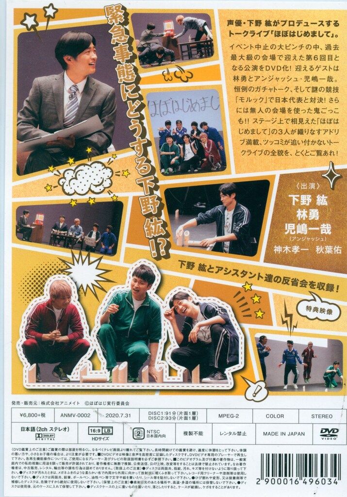 りんご　下野紘　DVD Blu-Ray　まとめ売り りんご 下野紘 DVD Blu-Ray まとめ売り りんご 下野紘 DVD Blu