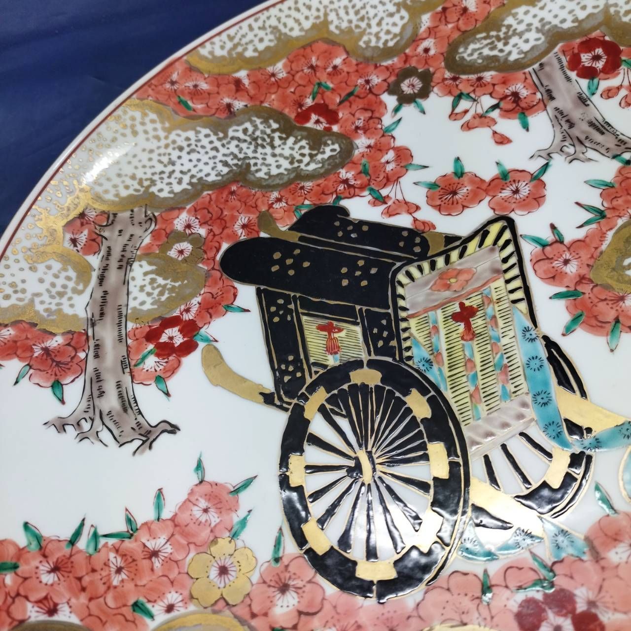 有田焼 秀峰窯 大皿 百花繚乱 御所車図 飾り皿 絵皿 金襴手 金彩