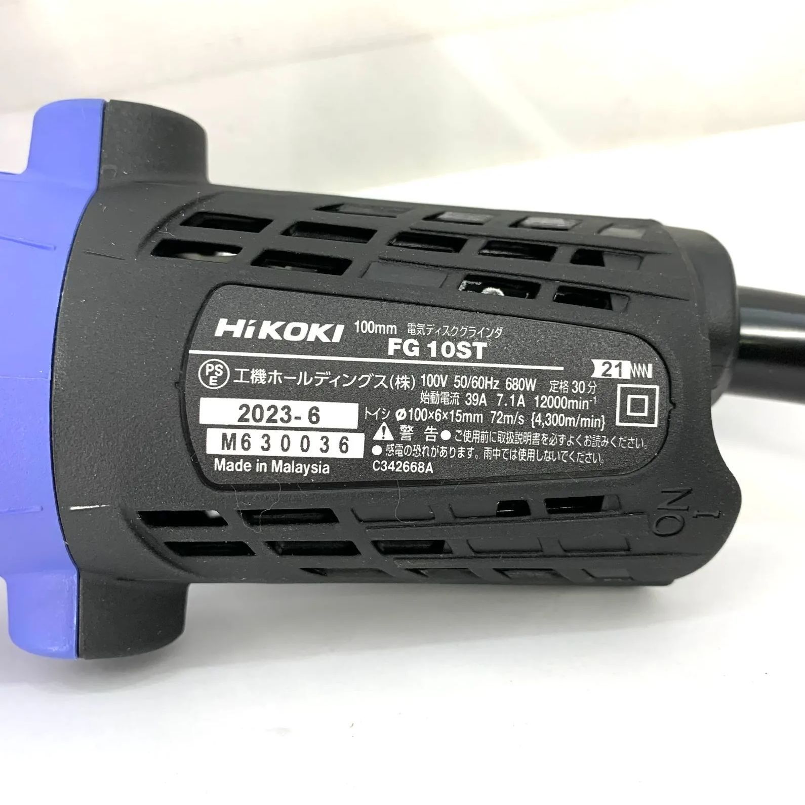 HiKOKI(ハイコーキ) FG10ST 電気ディスクグラインダ 1点 - 電動工具本体