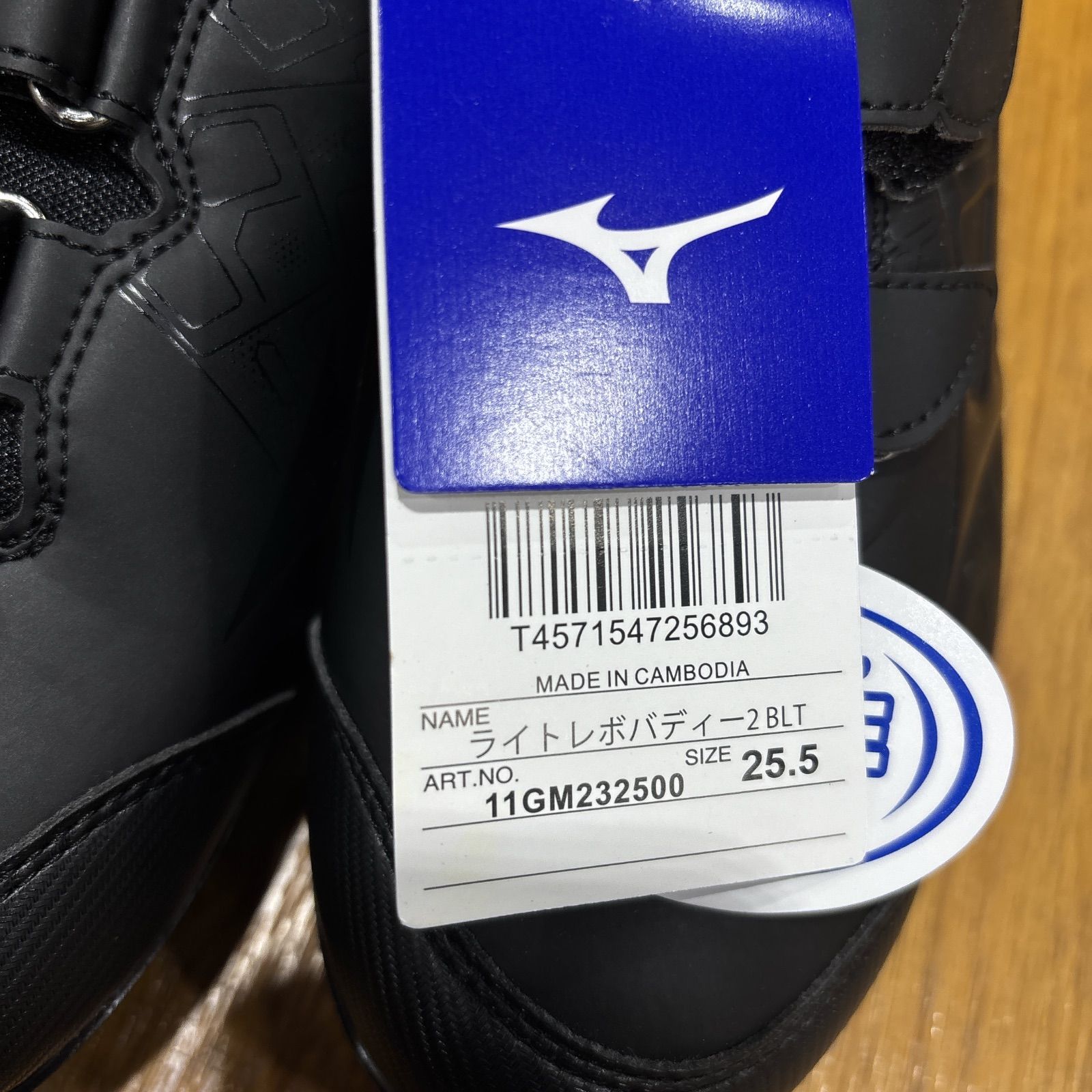 ライトレボバディー2