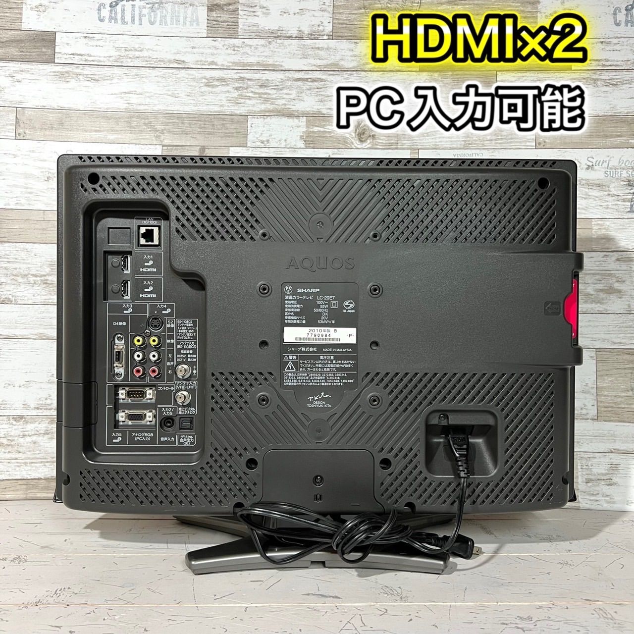 すぐ見れる‼️】SHARP AQUOS 液晶テレビ 20型✨ PC入力可能⭕️ - ドル