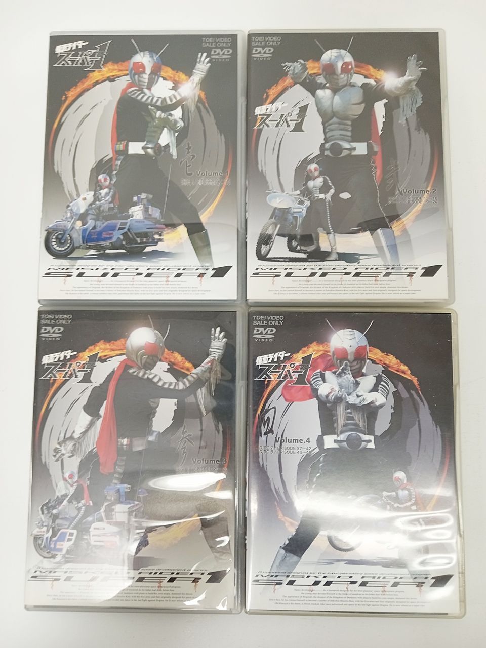 特撮 仮面ライダー スーパー1 DVD BOX 壱～四巻セット 東映 [MB-4779