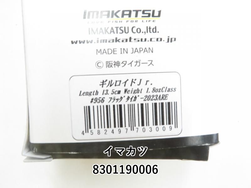 65. 〇1 Rever's craft リバースクラフト Machete curvo マチェーテ