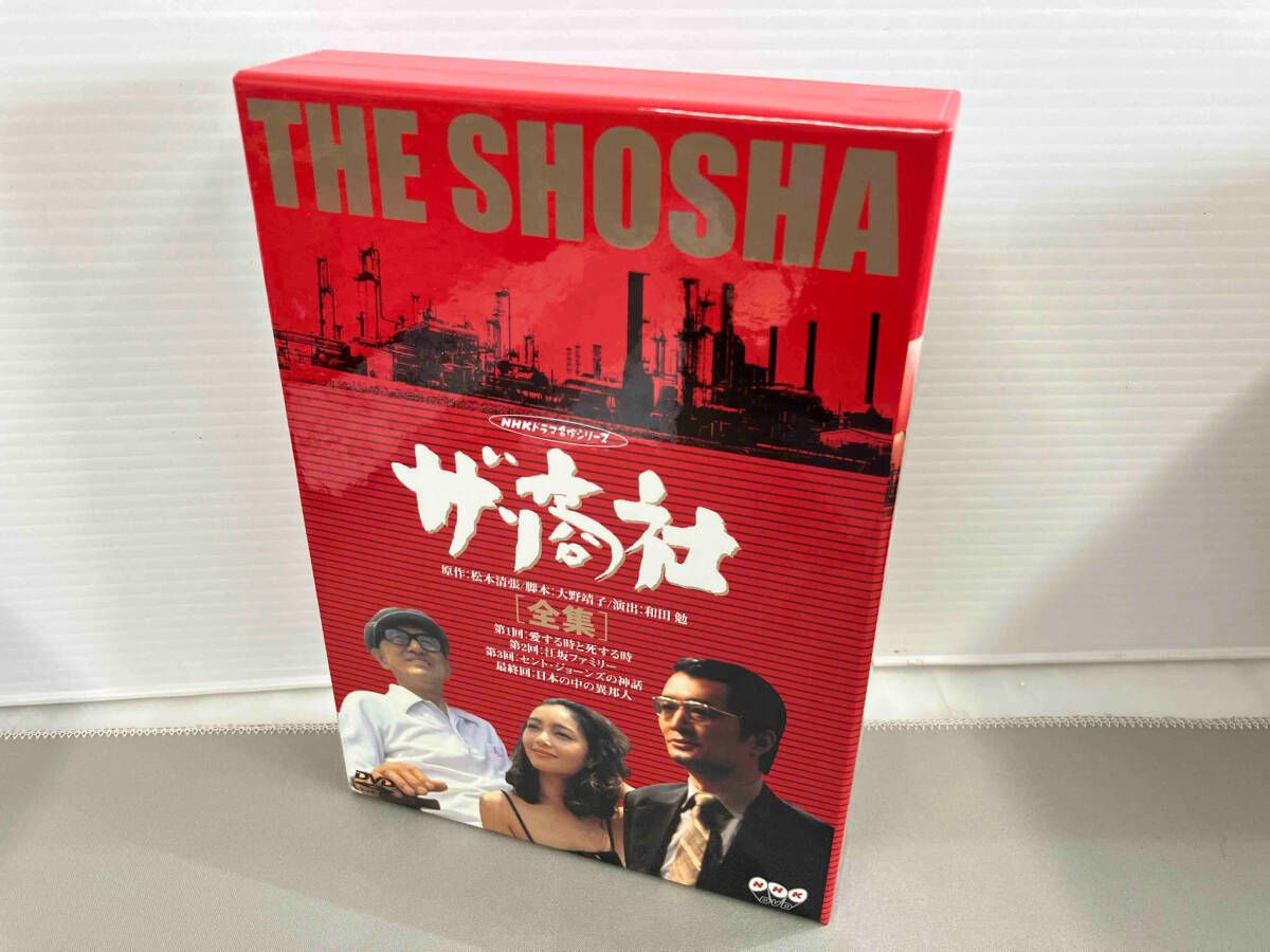 DVD ザ・商社-全集- ザ・商社 全集 (2枚組)/DVD 中古 セル版/原作：