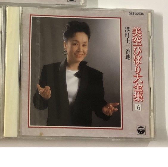 美空ひばり大全集 Amazon.co.jp: CD全35巻 美空ひばり 今日の我れに明日は勝つ 美空