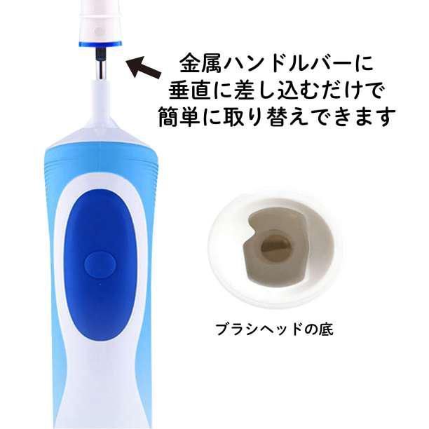 ブラウン　オーラルB 電動歯ブラシ 本体+替ブラシ30本 Amazon.co.jp: ブラウン 替えブラシ オーラルB 正規品 【互換品