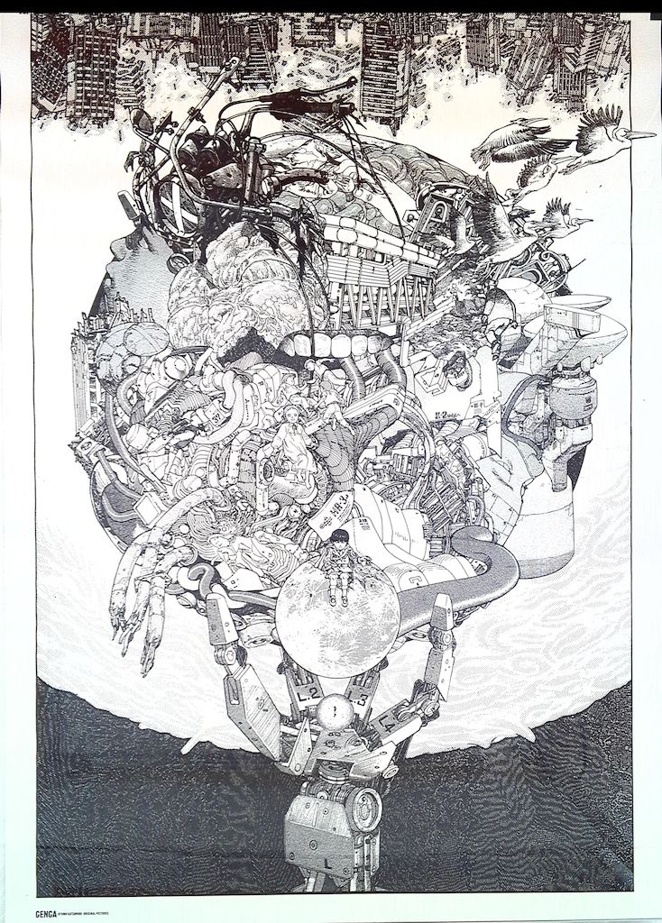 大友克洋GENGA展ポスター(FIRE BALL) B1ポスター 限定販売 大友克洋 大友克洋GENGA展ポスター(FIRE BALL) B1