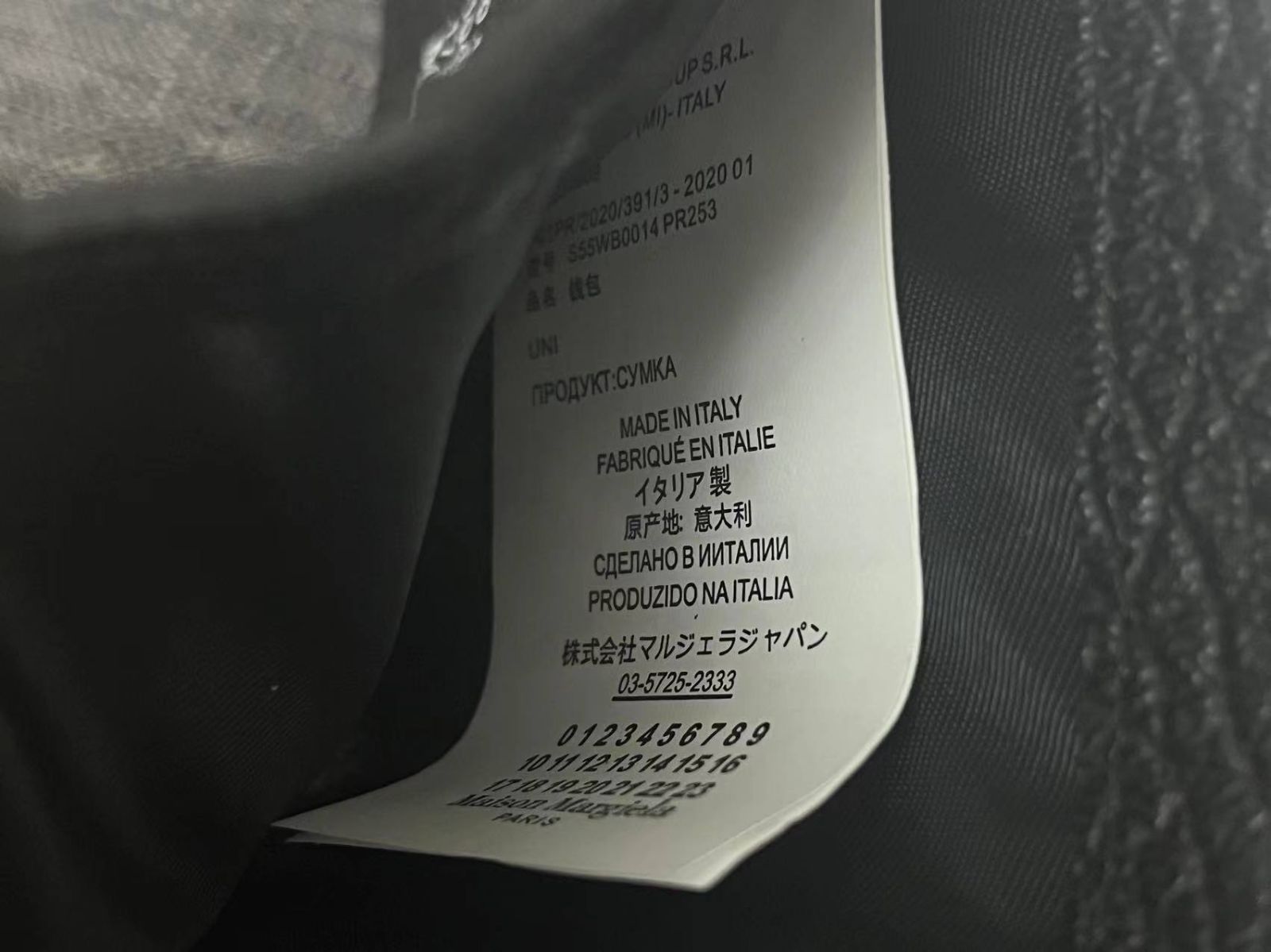 Maison Margiela メゾンマルジェラ  三つ折り財布